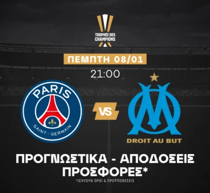 Παιχνίδι με γκολ και κόρνερ για τους «Φωκαείς»