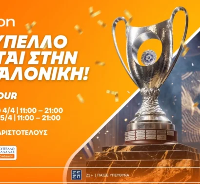 Η Θεσσαλονίκη υποδέχεται το Betsson Trophy Tour