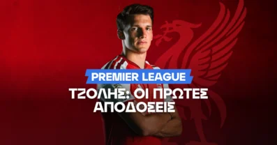 Τι θα καταφέρει ο Τζόλης στην 1η του χρονιά στην Αρσεναλ
