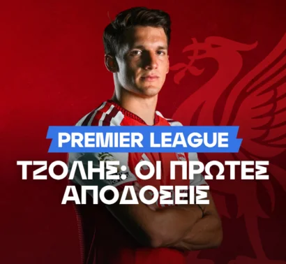 Τι θα καταφέρει ο Τζόλης στην 1η του χρονιά στην Αρσεναλ