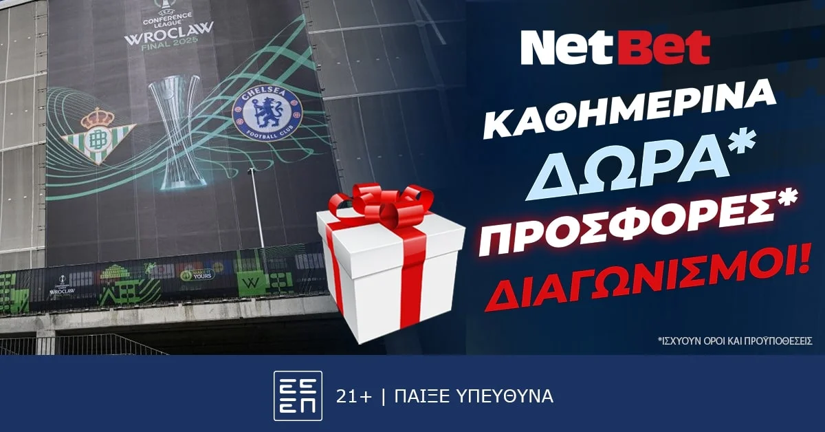 NetBet: Παίζεις στο Μπέτις – Τσέλσι με προσφορές*, σούπερ αποδόσεις και αναρίθμητες αγορές!
