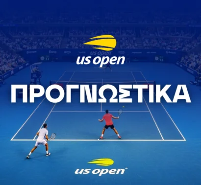Προγνωστικά US Open 2026: Καθημερινές αναλύσεις και σημεία