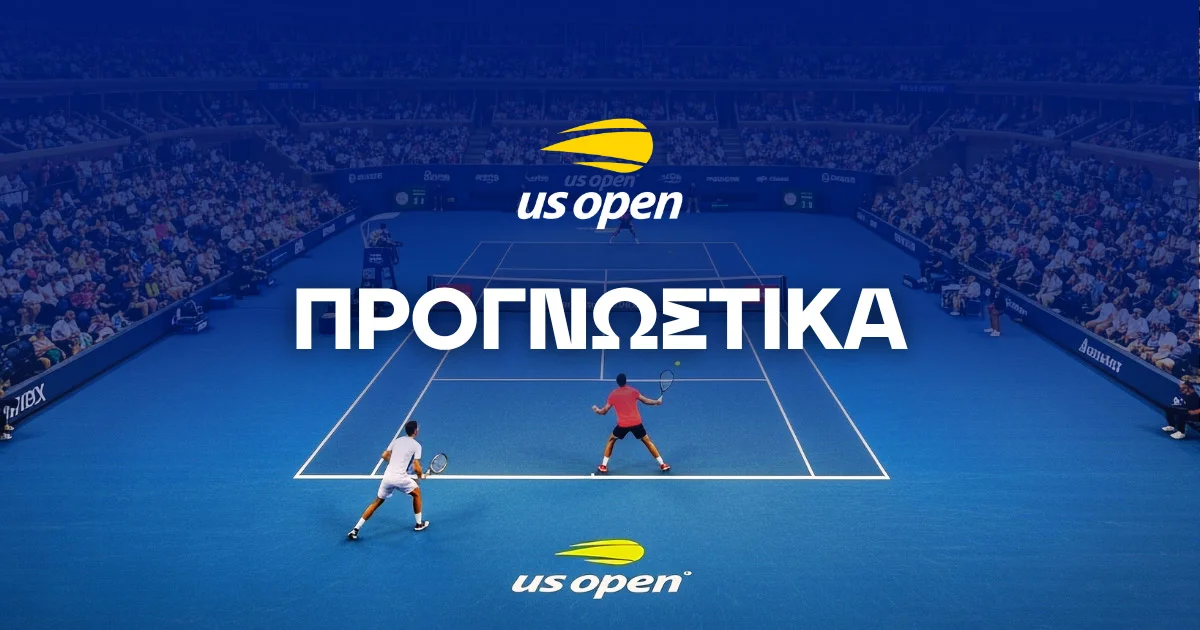 Προγνωστικά US Open 2026: Καθημερινές αναλύσεις και σημεία
