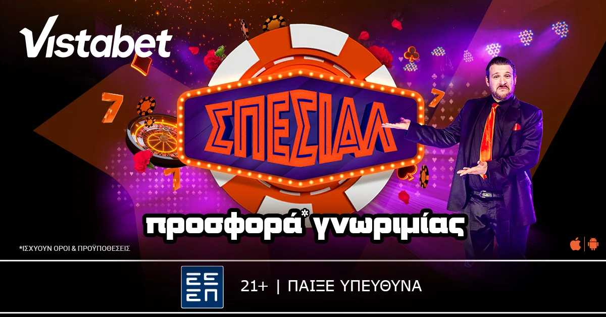 Στη Vistabet η Προσφορά* Γνωριμίας είναι Σπέσιαλ!