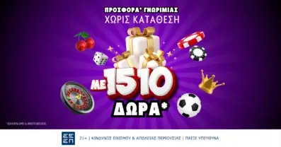 Vistabet: Πρώτο τραπέζι πίστα με 1.510 επικά δώρα*!