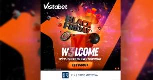 Black Friday τριπλή ενισχυμένη προσφορά* γνωριμίας στη Vistabet!
