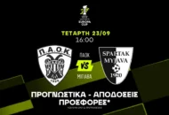 Με τα γκολ και τα κόρνερ για τον ΠΑΟΚ (Γ)!
