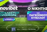 Μουντιάλ 2026: Οι 6 «Δυνάστες» που κατεβαίνουν με μοναδικό σκοπό το Στέμμα!