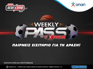 Pamestoixima.gr: Όλη η αγωνιστική δράση σε περιμένει με το Weekly Pass Extreme!