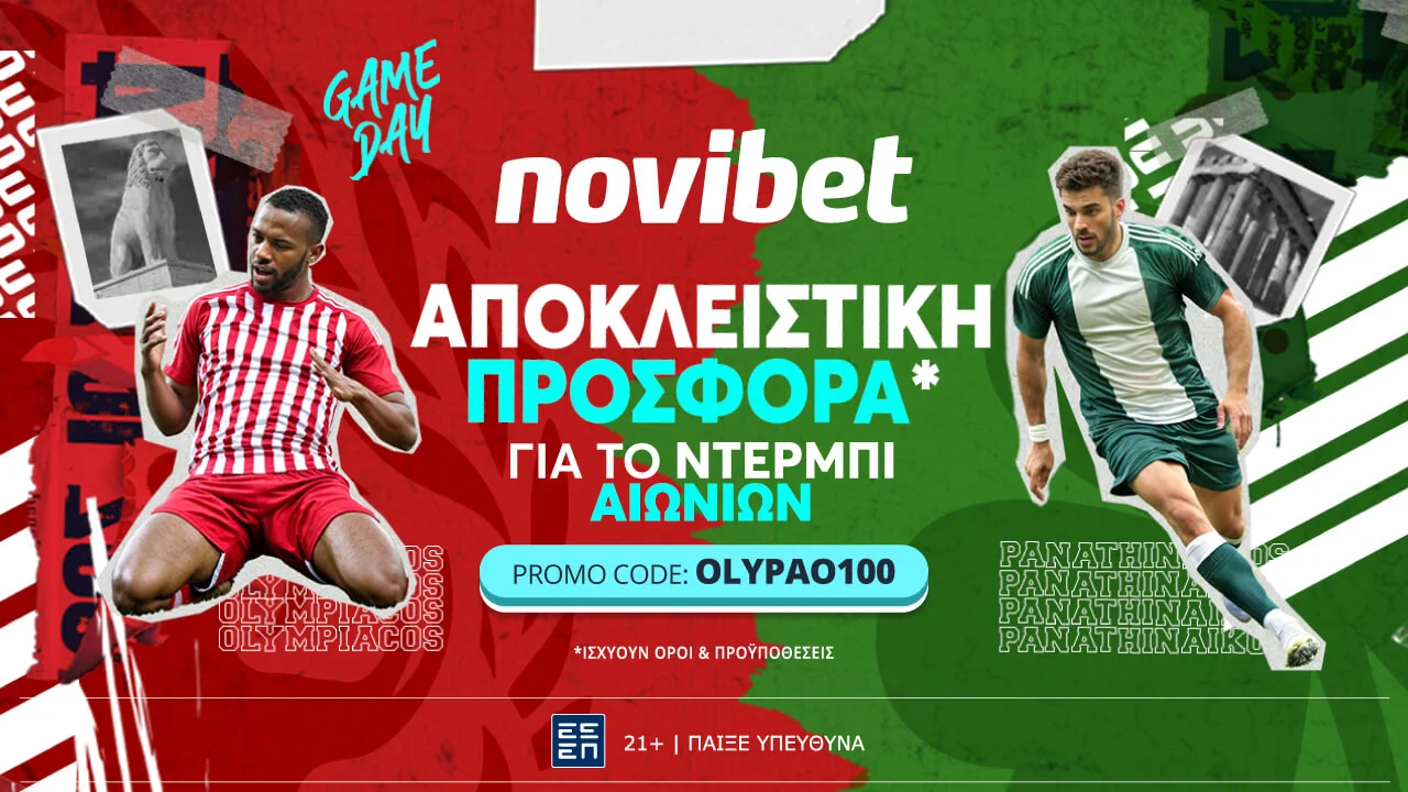 Ντέρμπι «αιωνίων» με… 100άρα στη Novibet