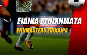 winmasters-special-bets