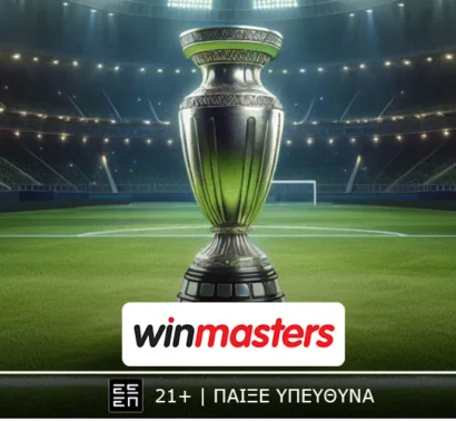 Για το… θαύμα η ΑΕΚ, με «θαυματουργές» αποδόσεις στη winmasters!