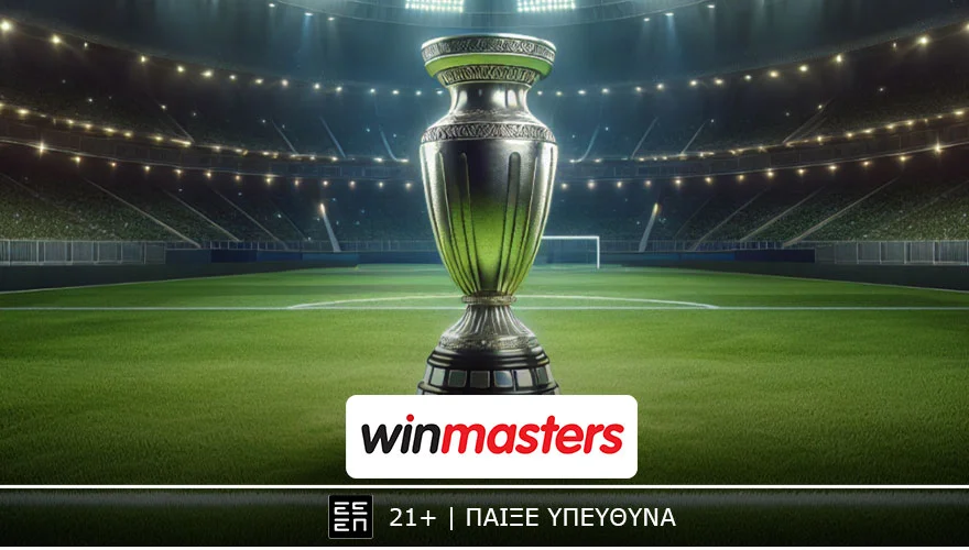 Για το… θαύμα η ΑΕΚ, με «θαυματουργές» αποδόσεις στη winmasters!