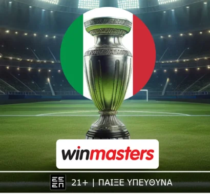 Ψάχνεις τις καλύτερες αποδόσεις για το Derby d’Italia; Τις έχει η winmasters!