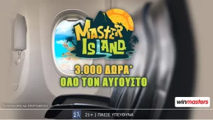 winmasters: Master Island με 3.000 δώρα* όλο τον Αύγουστο
