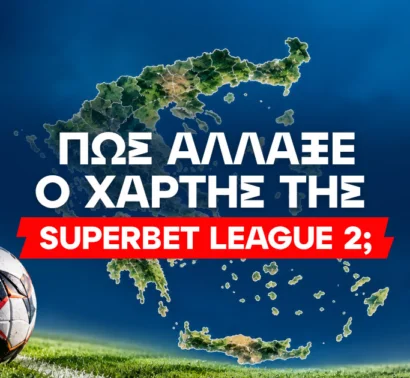 Superbet League 2: Τα φαβορί καταποντίζονται και η άνοδος γίνεται σταυρόλεξο
