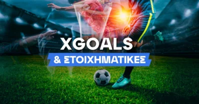 XGoals και στοίχημα: Ο απόλυτος οδηγός