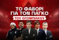 Το φαβορί για αντι-Μεντιλίμπαρ, ο Λουτσέσκου και στο βάθος... Λεμονής