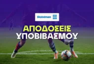 Η μάχη της σωτηρίας: Στα «σχοινιά» ο Αστέρας