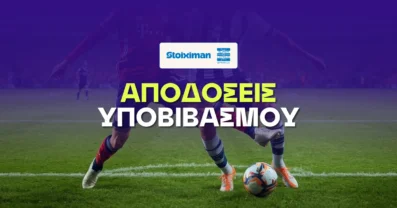 Αποδόσεις Υποβιβασμού Stoiximan Superleague 2025/26