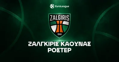 Ζάλγκιρις Μπάσκετ Ρόστερ & Μεταγραφές 2026/27