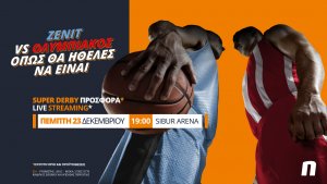 Novibet: Ζενίτ – Ολυμπιακός με Live Streaming* & σούπερ προσφορά*!