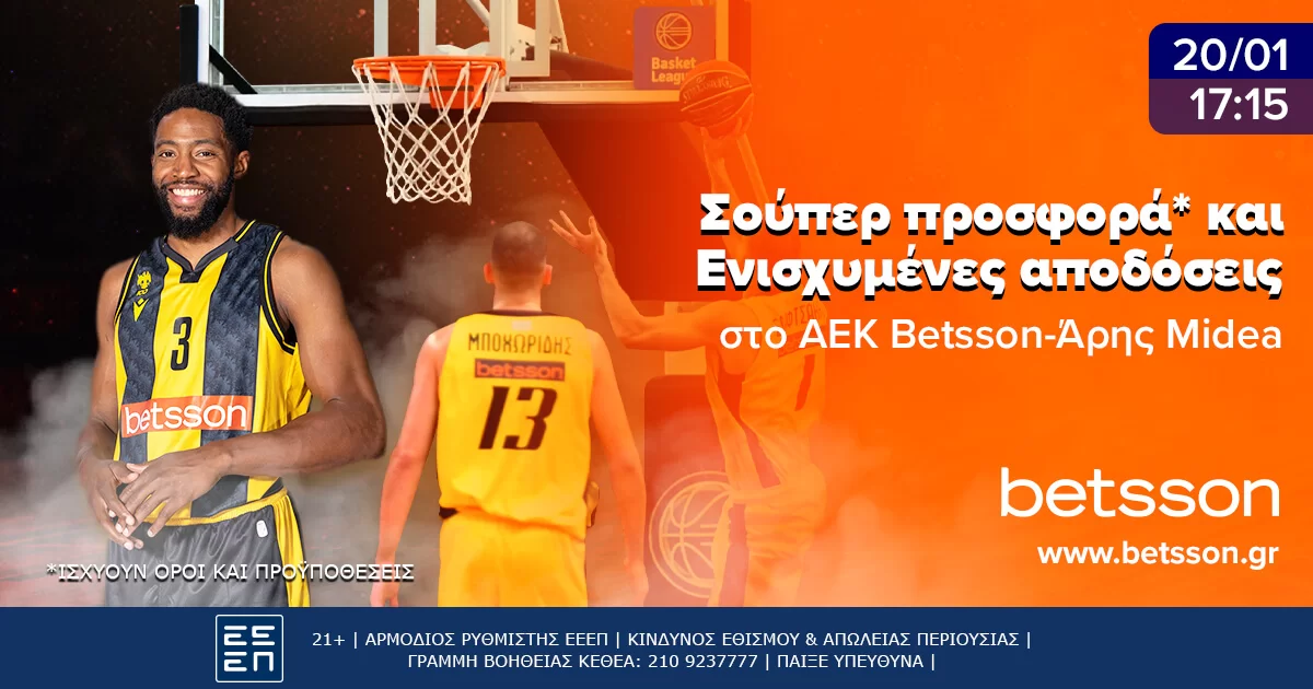 ΑΕΚ BETSSON BC-Άρης Midea με σούπερ προσφορά* και Ενισχυμένες Αποδόσεις!