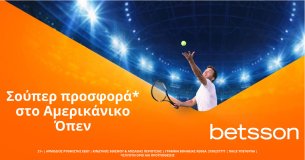 Betsson: Σούπερ προσφορά* στο Αμερικάνικο Όπεν!