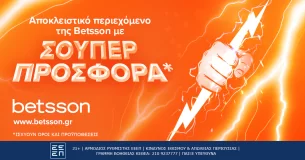 Αποκλειστικό περιεχόμενο της Betsson με σούπερ προσφορά*!