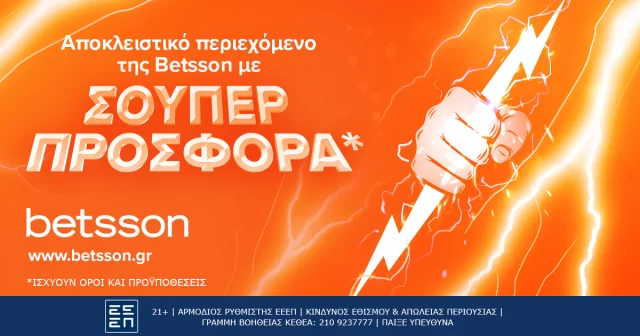 Αποκλειστικό περιεχόμενο της Betsson με σούπερ προσφορά*!