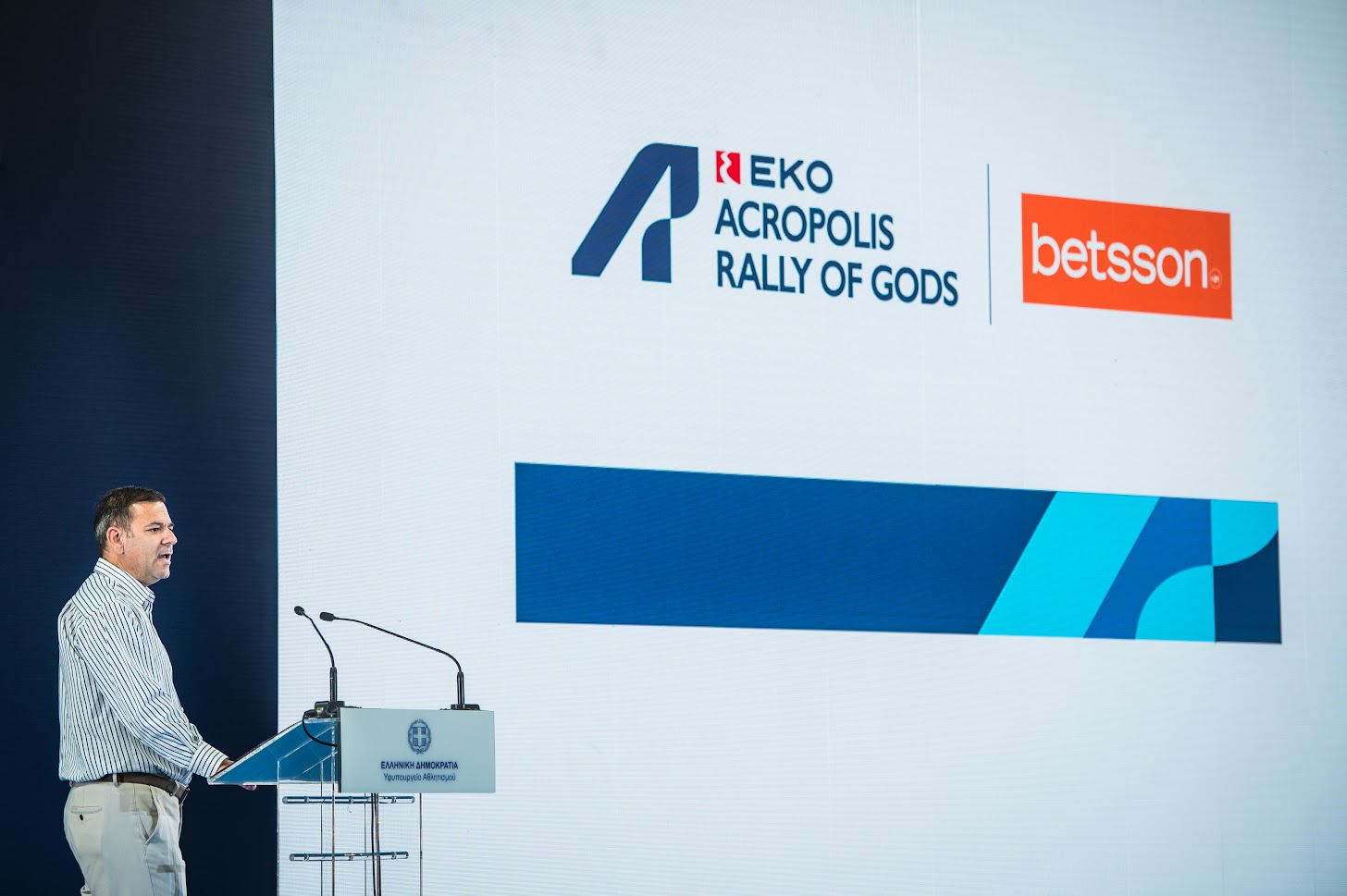 Η Betsson υπερήφανος χορηγός του ΕΚΟ Ράλλυ Ακρόπολις!