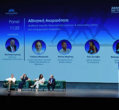 Η Betsson Silver Sponsor στο Sports & Tourism Summit 2026