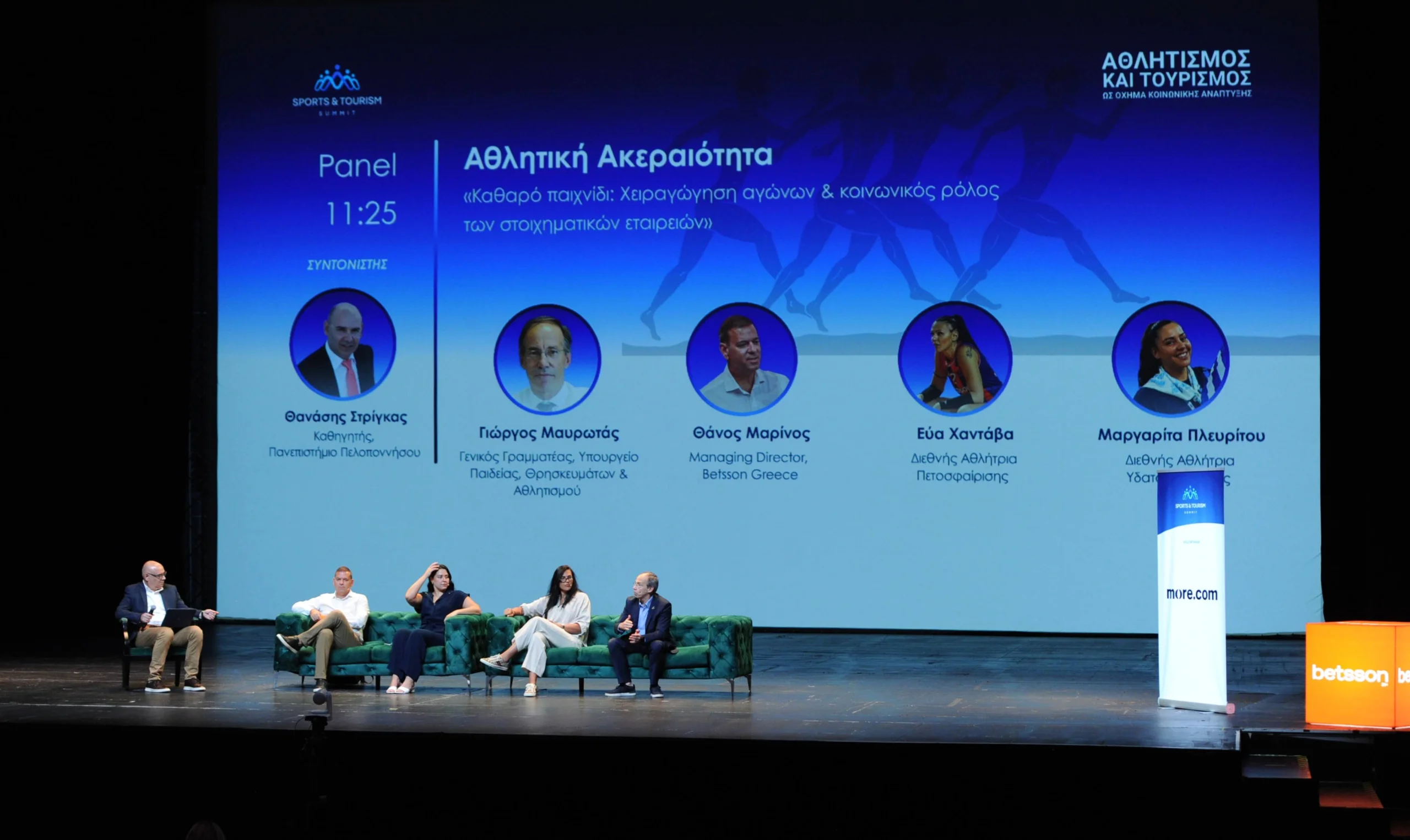 Η Betsson Silver Sponsor στο Sports & Tourism Summit 2026