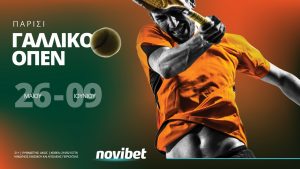 Γαλλικό Όπεν στη Novibet με κορυφαία ειδικά στοιχήματα!
