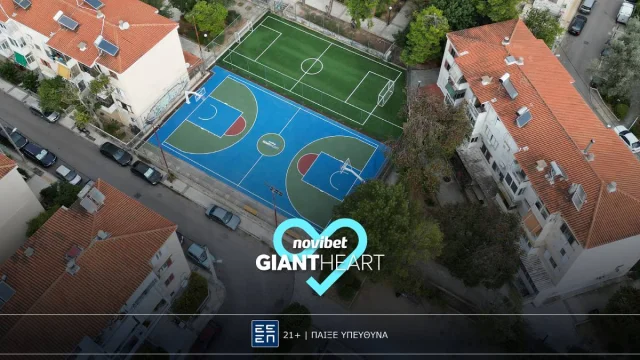 Το Giant Heart της Novibet εγκαινιάζει δύο ανακαινισμένα γήπεδα