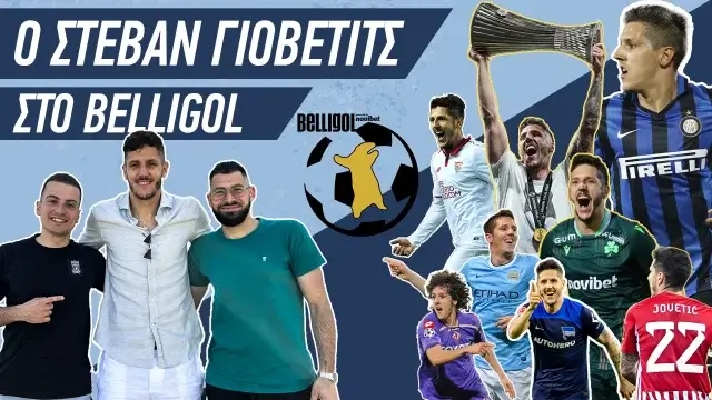 Novibet: Γιόβετιτς στο Belligol – Η κούπα του Ολυμπιακού, η ατάκα – φωτιά για Μεντιλίμπαρ και η… Ρεάλ!