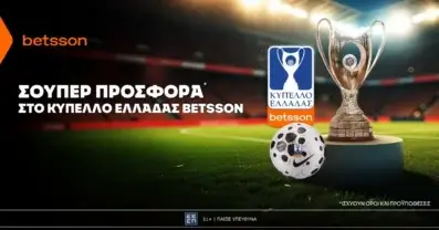 Betsson: Σούπερ προσφορά* στο ποδόσφαιρο!