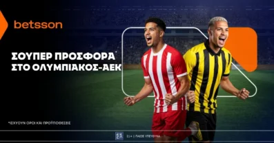 Betsson: Σούπερ προσφορά* στο ΑΕΚ – Ολυμπιακός!