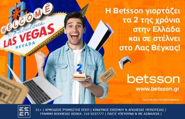 Δύο χρόνια Betsson με δώρο* ταξίδι στο Λας Βέγκας!