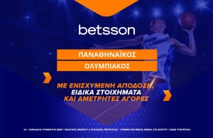 Betsson: Παναθηναϊκός-Ολυμπιακός με Ενισχυμένη Απόδοση