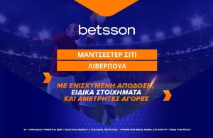 Betsson: Ενισχυμένο Παρολί με Γιουνάιτεντ, Άρσεναλ και Λίβερπουλ