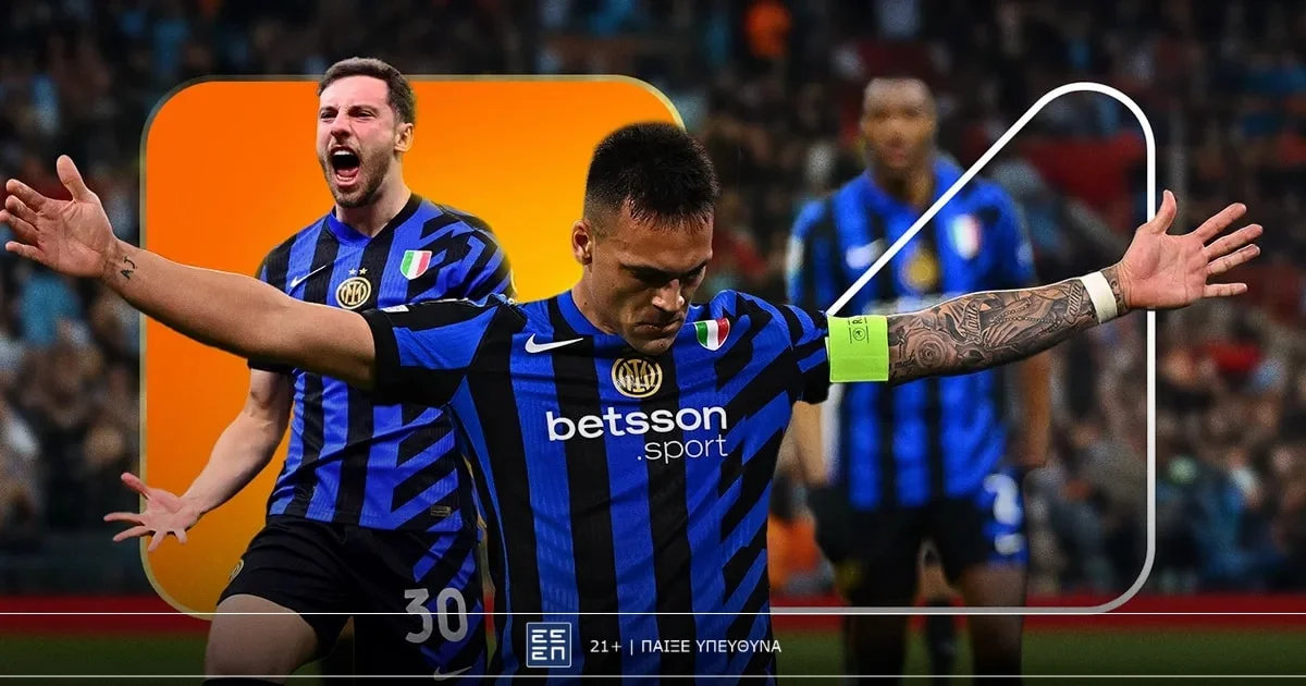 Μοντερέι – Ίντερ με Bet Builder και Ενισχυμένες Αποδόσεις στην Betsson (17/6)