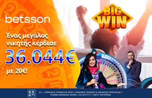 Ένας μεγάλος νικητής κέρδισε 36.044€ στην Betsson με 20€!