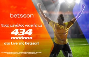 Μεγάλος νικητής στην Betsson με 434 απόδοση σε live παρολί!