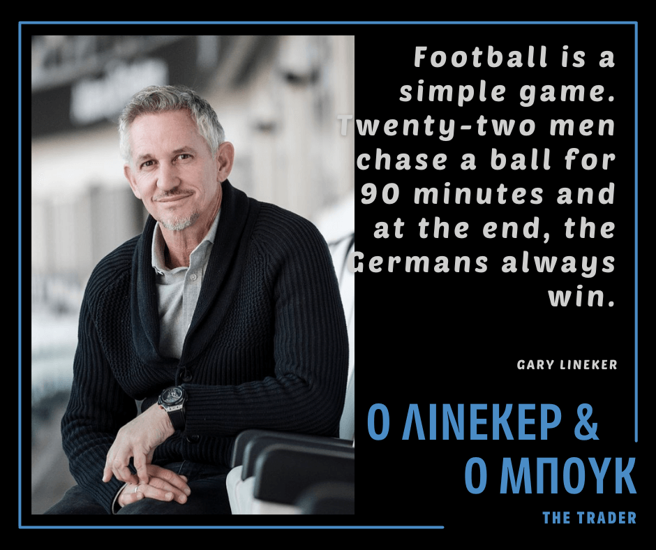 Τhe Trader: Ο Λίνεκερ και ο Μπουκ