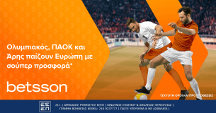 Betsson: Ολυμπιακός, ΠΑΟΚ και Άρης παίζουν Ευρώπη με σούπερ προσφορά*