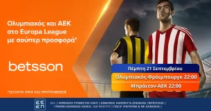 Betsson: Ολυμπιακός και ΑΕΚ στο Europa League με σούπερ προσφορά*