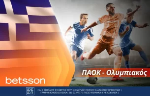 ΠΑΟΚ-Ολυμπιακός με σούπερ αποδόσεις στην Betsson