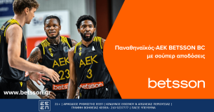 Παναθηναϊκός-ΑΕΚ BETSSON BC: Ένα ντέρμπι με μεγάλο φαβορί αλλά και σούπερ αποδόσεις