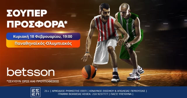 Betsson: Το Παναθηναϊκός-Ολυμπιακός παίζει με σούπερ προσφορά*